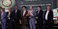 هافمن واحد منتخب دانش بنیان صنعت، معدن و تجارت