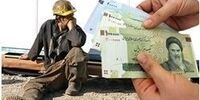 ابلاغ مصوبه افزایش حداقل‌دستمزد توسط معاون‌اول رئیس‌جمهوری+تصویر نامه