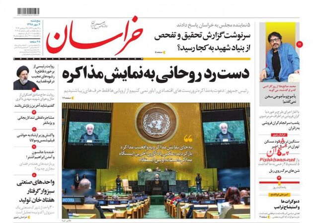 khorasannews_s