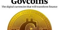 انقلاب در بازار رمزارزها با ظهور GovCoins