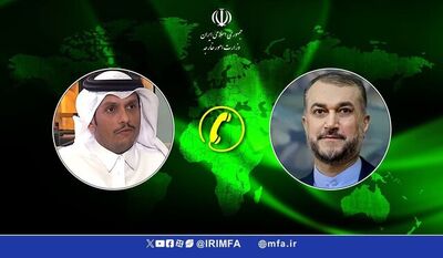 گفتگوی امیرعبداللهیان و وزیر امورخارجه قطر در مورد غزه