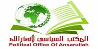 انصارالله یمن اقدام آمریکا علیه فالح الفیاض را محکوم کرد