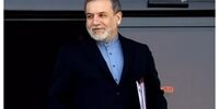 زمان مذاکره ایران و سه کشور اروپایی در نیویورک اعلام شد