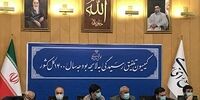 تصویب کلیات بودجه ۱۴۰۰ در جلسه کمیسیون تلفیق با ۲۳ رای موافق