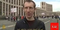 تظاهرات در اعتراض به فیلترینگ تلگرام+فیلم 