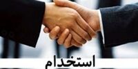 استخدام کارشناس تولید محتوا