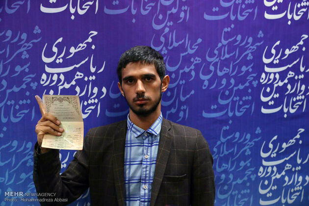 ثبت نام کاندیداهای انتخابات ریاست جمهوری (2)
