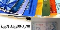 افشاگری نماینده مجلس درباره تیم اقتصادی دولت رئیسی