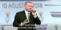 اردوغان: دلارهای زیر بالش را به پول ملی تبدیل کنید