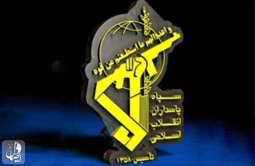 بیانیه سپاه به مناسبت سالگرد
پیروزی
انقلاب اسلامی