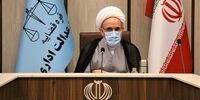 واکنشی تازه به اعتراضات کارکنان قوه قضائیه