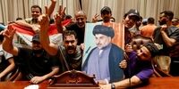 شیپور جنگ در عراق 
