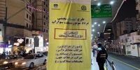 آغاز طرح ساماندهی موتورسواران پایتخت + جزئیات