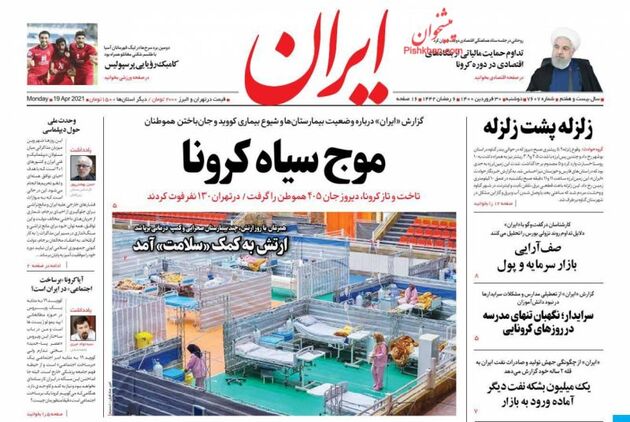 Iran_s