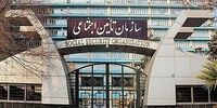 خبر مهم برای بازنشستگان تامین اجتماعی +جزئیات