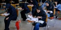 جزئیات فرایند تکمیل فرم خود اظهاری داوطلبان دکتری مبتلا به کرونا
