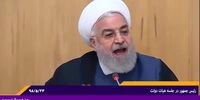 فیلم| روحانی: هرگز نباید از مذاکره فرار کنیم