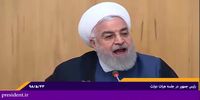 فیلم| روحانی: هرگز نباید از مذاکره فرار کنیم