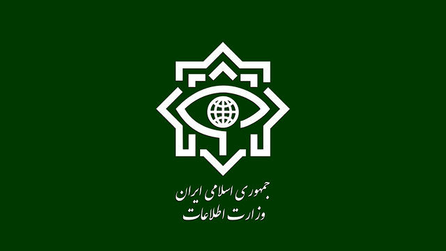 اطلاعیه امروز به نقل از وزارت اطلاعات جعلی است