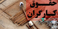 توضیحات جدید وزیر کار درباره حقوق کارگران در 1402