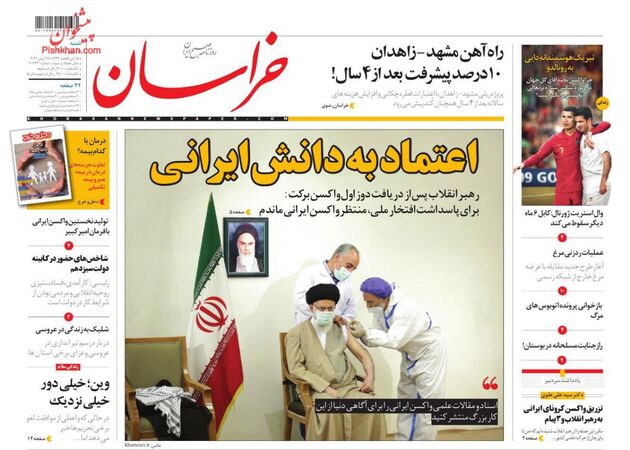 khorasannews