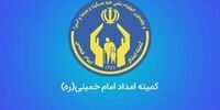 خبر خوش برای مددجویان کمیته امداد و سازمان بهزیستی