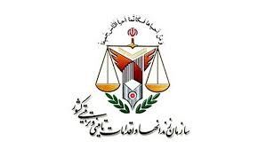 انتصاب مدیرکل زندان های استان تهران با حکم رئیس سازمان زندان‌ها