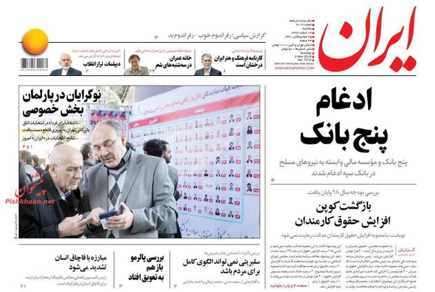 Iran