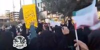 درخواست زنان مشهدی درباره عزل و استعفای مسئولان +عکس