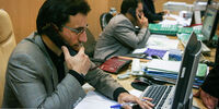 ضرب الاجل بانک مرکزی به بانک ها برای واریز وام ازدواج 