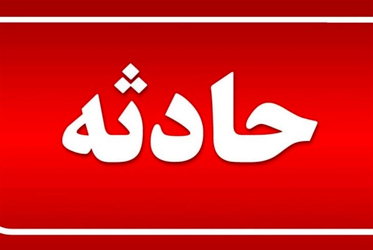 تصادف مرگبار یک تانکر سوخت با سواری / دو کودک جان باختند+فیلم