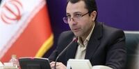  بالاخره منابع ارزی ایران آزاد می شود؟