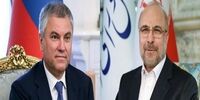 گفتگوی روسای مجلس ایران و روسیه درباره تحولات منطقه 