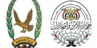 طرح عربستان در انفجار خودروهای بمبگذاری در صنعا ناکام ماند