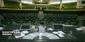 بهارستان در چنبره این گروه سیاسی/ بازیگران نقش اول مجلس دوازدهم مشخص شدند+ جدول