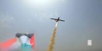 حمله پهپادی به سرزمین‌های اشغالی/ آژیرهای هشدار در فرودگاه «رامون» به صدا درآمد