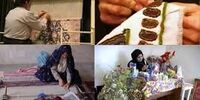 افزایش چشمگیر میزان وام مشاغل خانگی + مبلغ