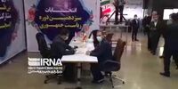 بیانیهٔ اعلام نامزدی اسحاق جهانگیری در انتخابات 