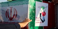 بیشترین شهدای حمله اسرائیل از کدام شهرهاست؟