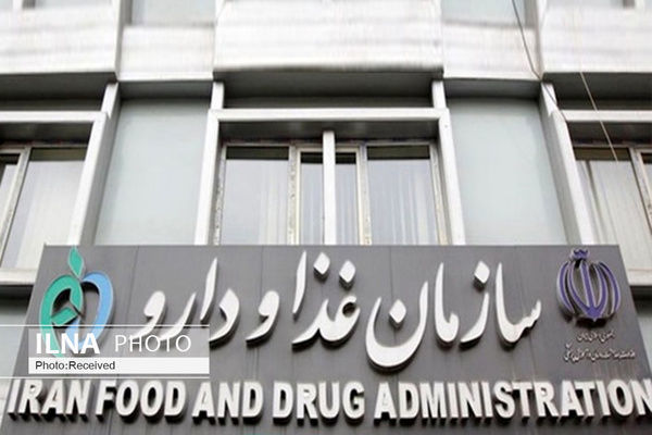  خروج واکسن کرونا از ایران صحت دارد؟
