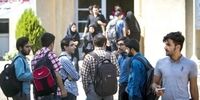 شرط دریافت حقوق بازنشستگی و ازکارافتادگی دانشجویان