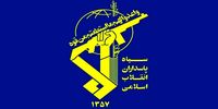 پیام مشترک مهم فرماندهان نیروی هوافضا و نیروی دریایی سپاه؛ دست‌ها روی ماشه است