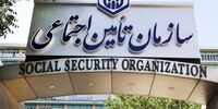 خبر مهم برای بیمه شدگان تأمین‌اجتماعی/ ثبت آنلاین حادثه شغلی امکان‌پذیر شد