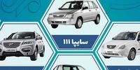 بی کیفیت ترین خودروها در ایران کدامند؟ + اینفو گرافی
