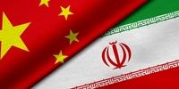 دیدار دیپلمات چینی با مقامات ایرانی/ پکن خواهان آتش‌بس  فوری در غزه شد
