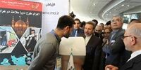 رونمایی از اینترنت اشیاء همراه اول در کنفرانس انقلاب چهارم صنعتی