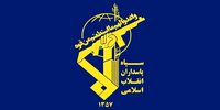 هشدار سپاه بعد از شنیده شدن صدای انفجار در شرق تهران
