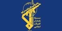 هشدار سپاه بعد از شنیده شدن صدای انفجار در شرق تهران