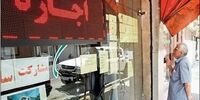 کدام قرادادهای اجاره مشمول معافیت مالیاتی می‌شوند؟ 