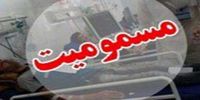 مسمومیت گسترده در شهرستان پاوه/ آلودگی آب علت اصلی بوده است؟